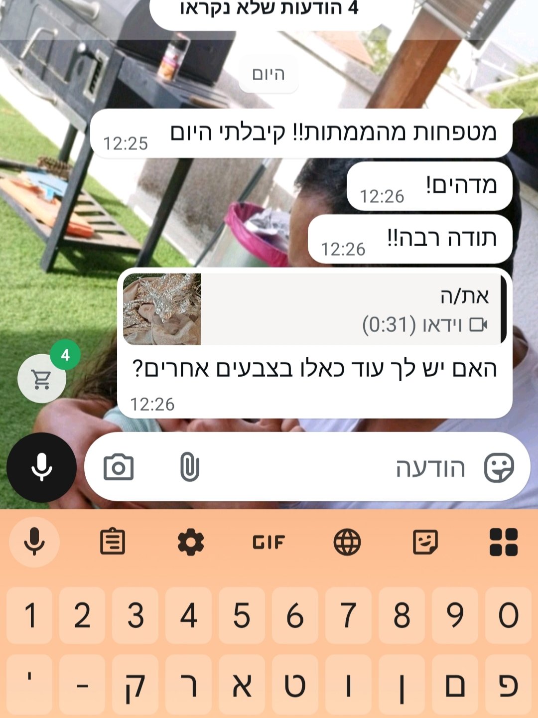 Oplus_16908288
