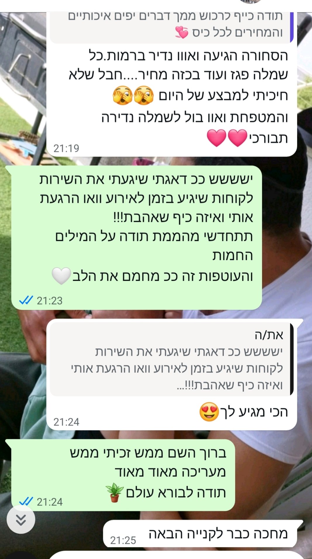 Oplus_16908288