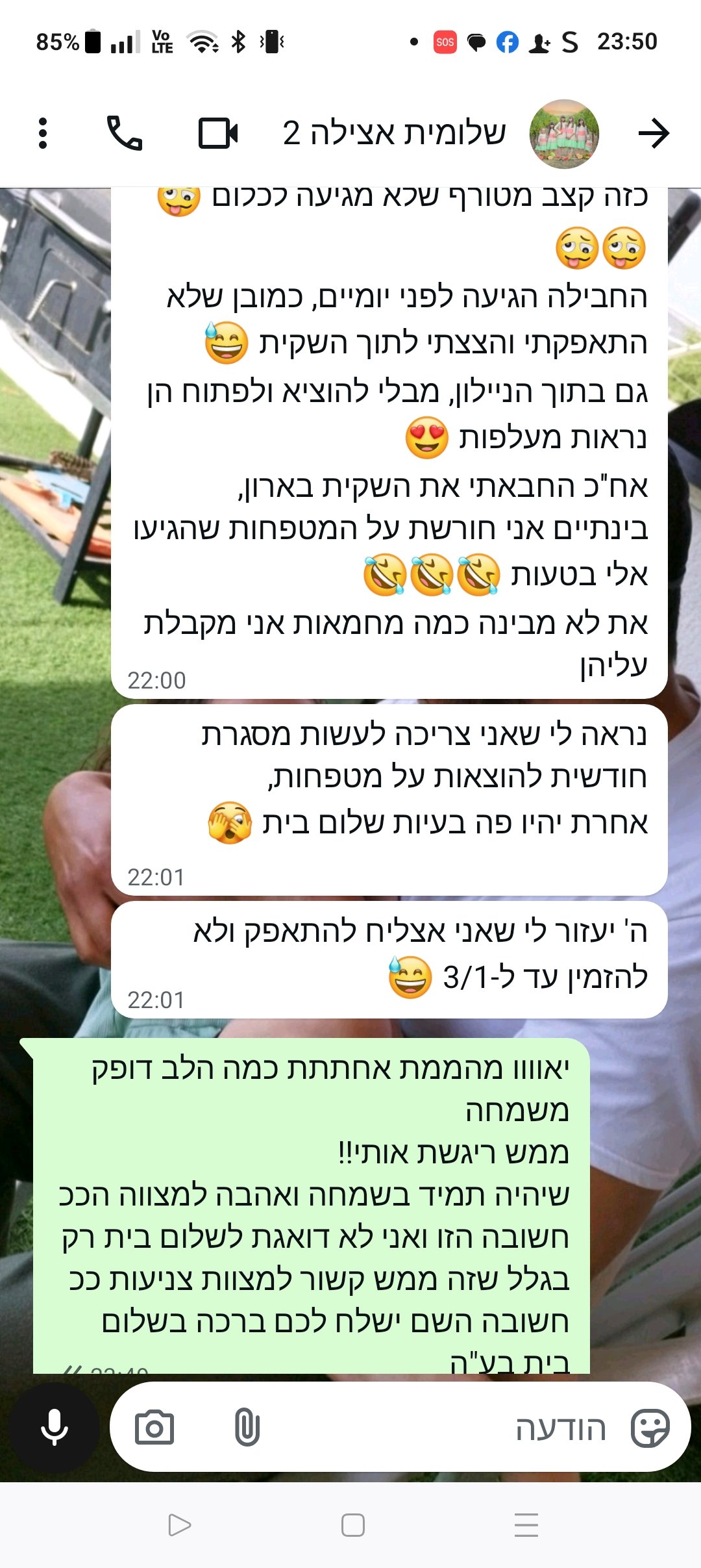 פרגון לקוחות 4